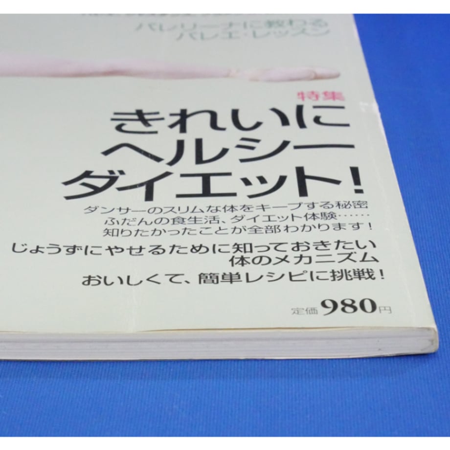 6889ba56ad5ace4254e0e8fa