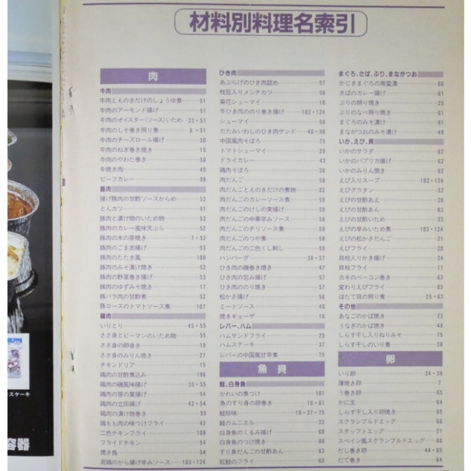 684a3a387041a1b5e8fa2622