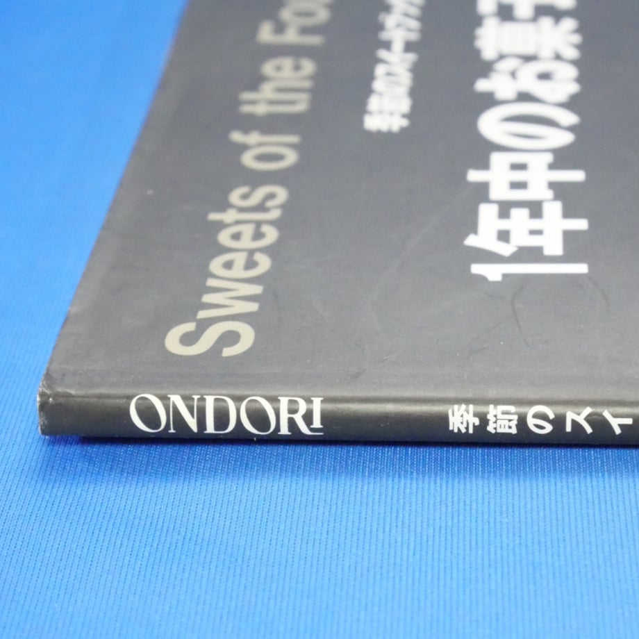 683d5030d7091d4c64f6394d