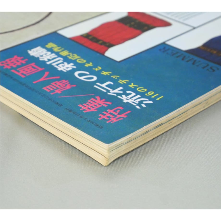 66a5b7cce126f818051c94fc