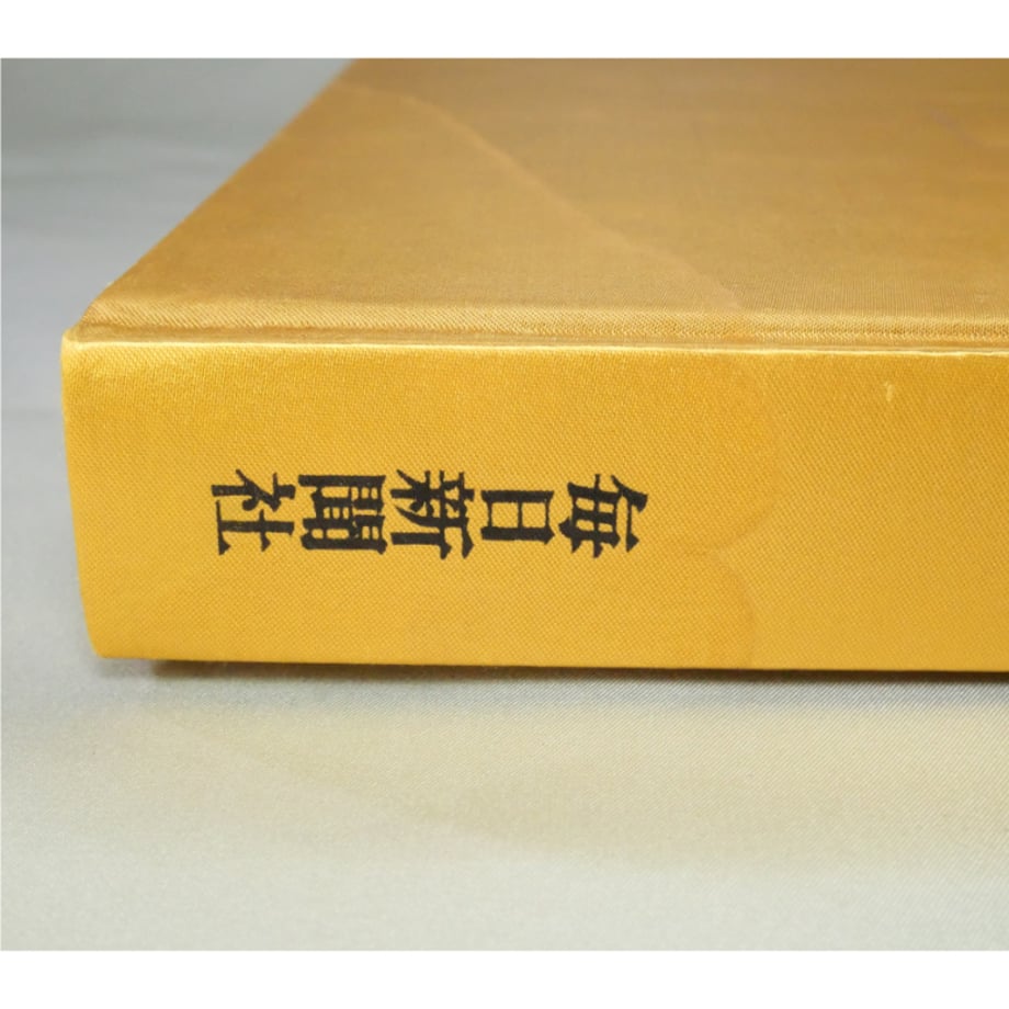 66c16548bd758c19ba598359