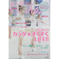 クララ Clara 2015年6月号