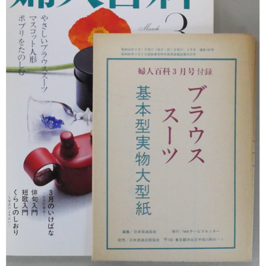 649d0f988168c3004099a541