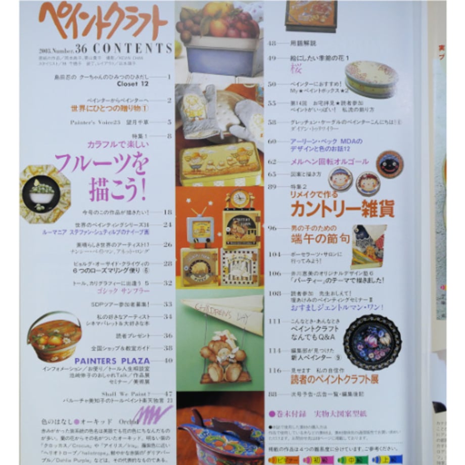 6635f1d61a112f0978307112