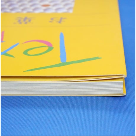 Text Book お菓子 / ジャパンクッキングセンター