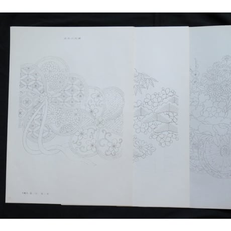 日本の刺繍 第十七集 / 斎藤磬 / 紅会 / 京都書院