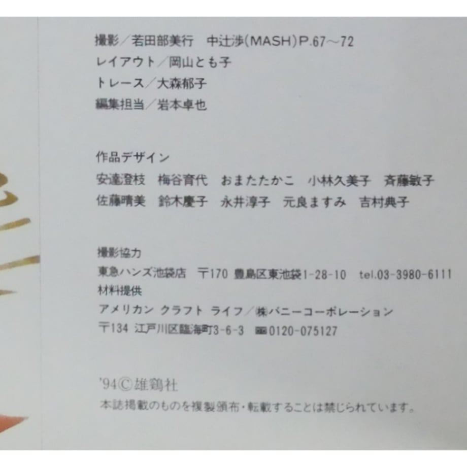 6a30032416332d394799afa4