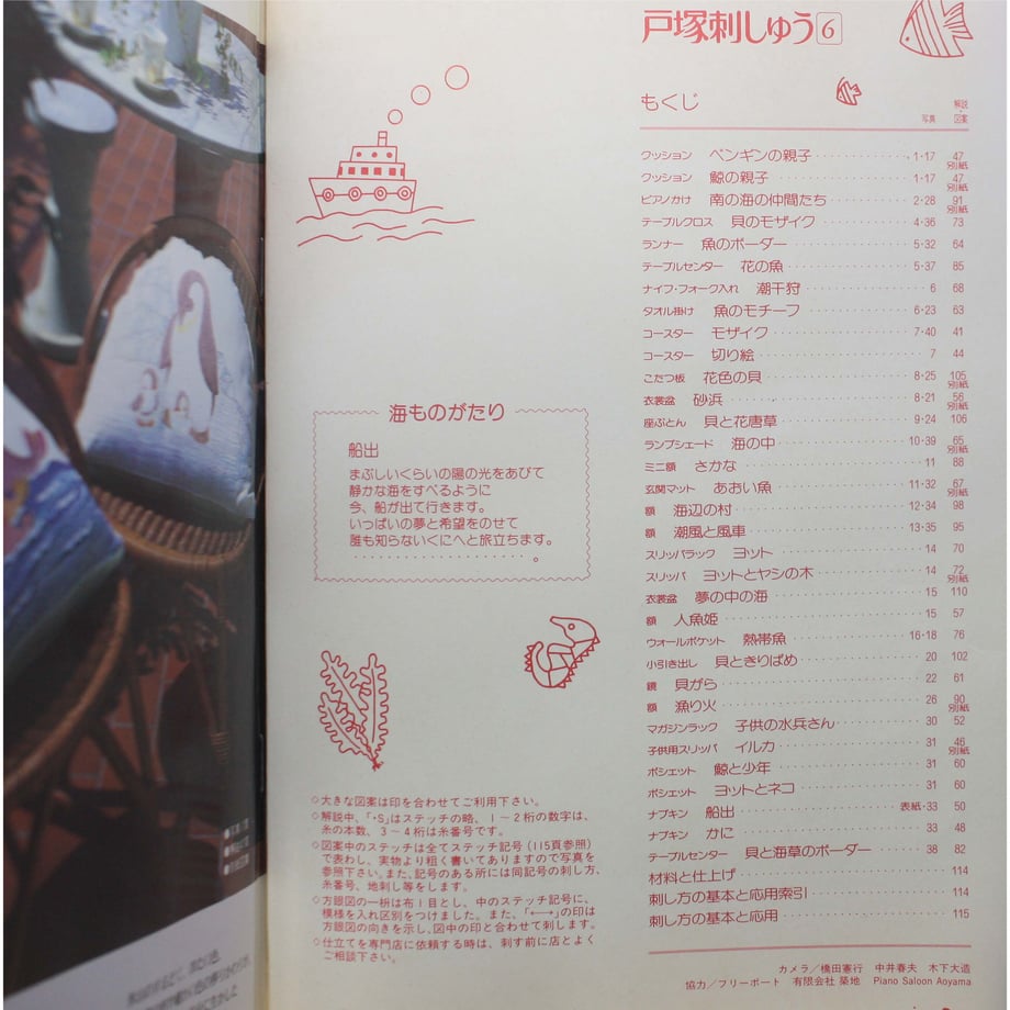 624aa884688c447b67e12336