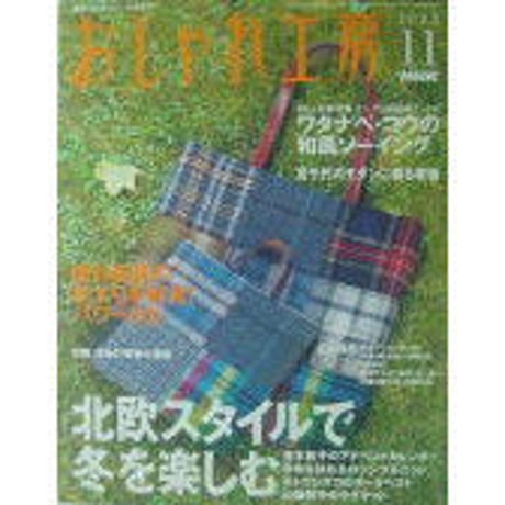 CATEGORY 2005年 平成17年 | IWブックス
