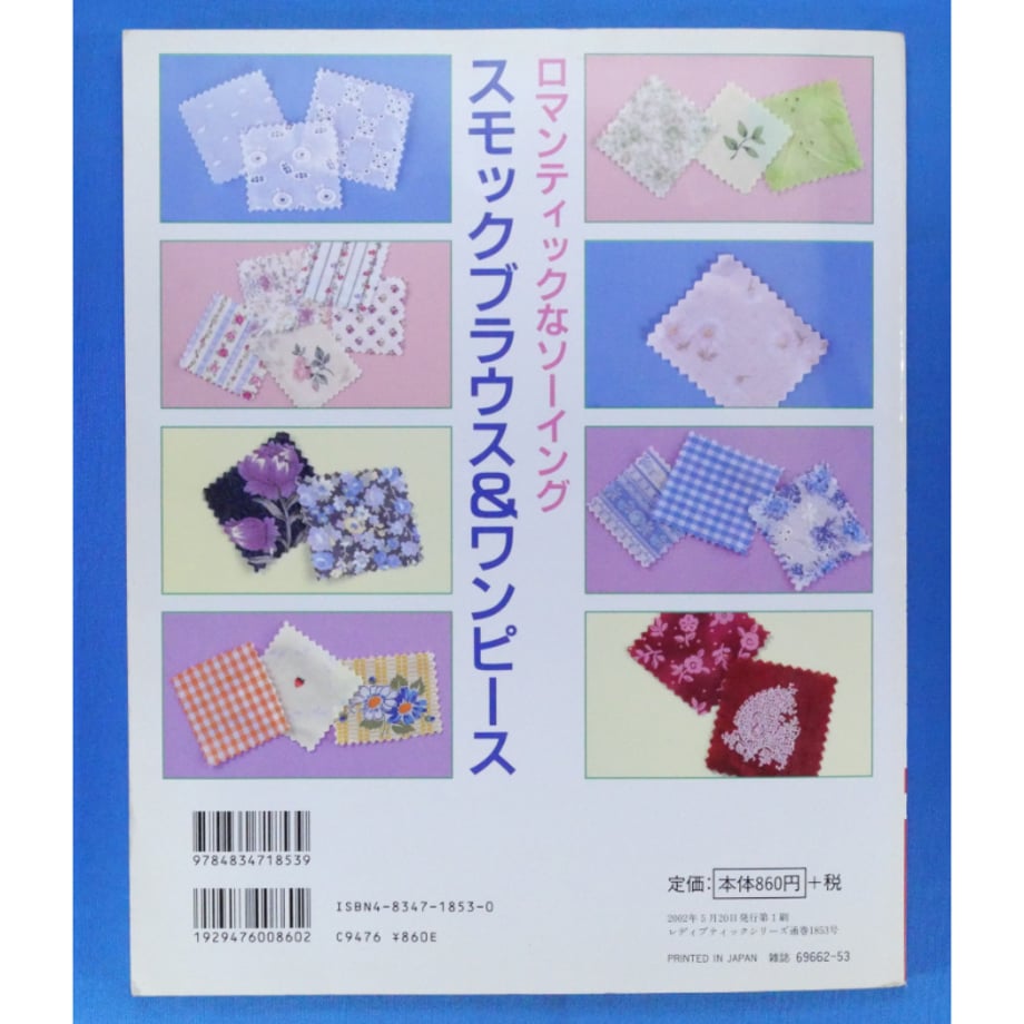 67e13d9ac9943033cadfa0b4