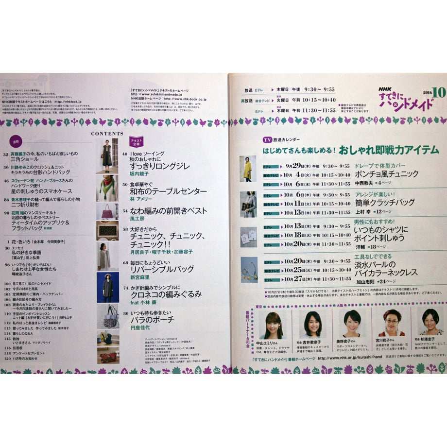 5d940bf3ff78bd797892b51e