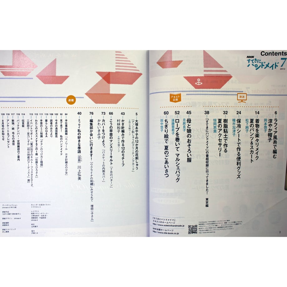5d983764745e6c3095ff13b7
