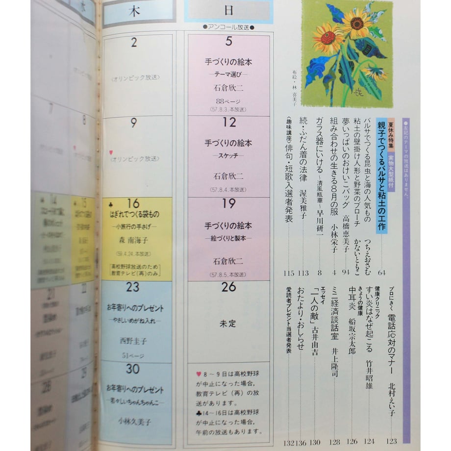 649e402f85e363003acff15c