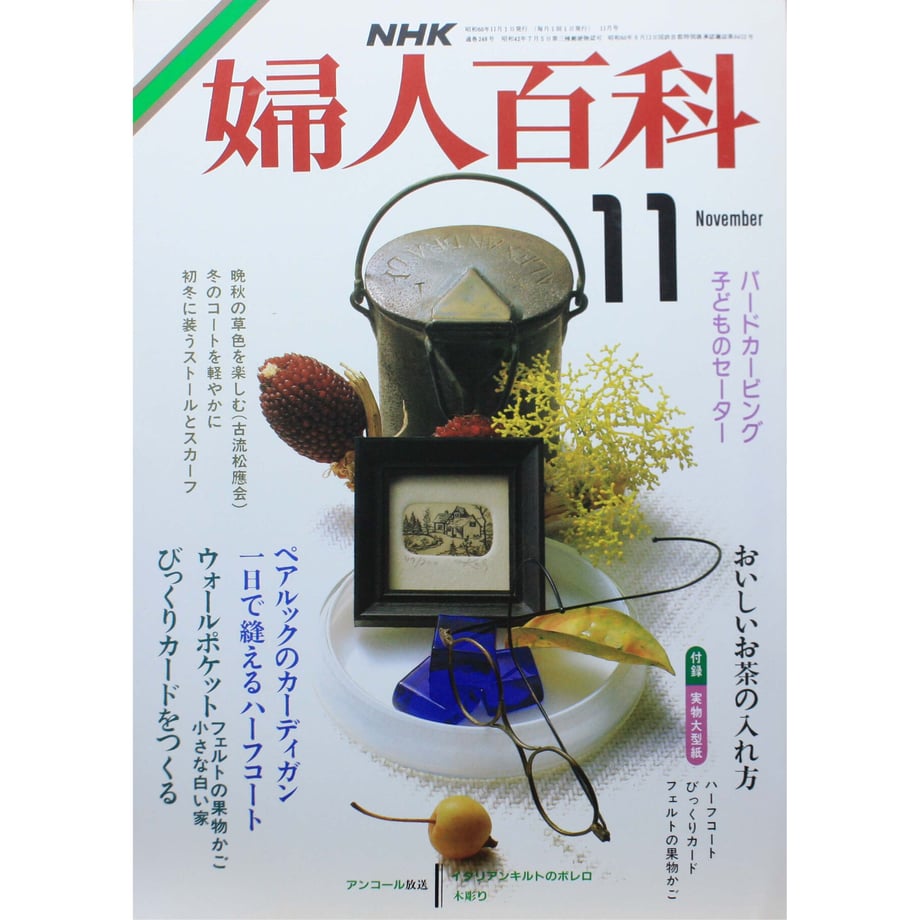649e686e0b53bc002b500c45