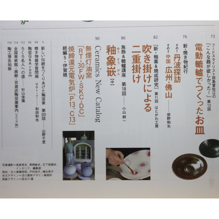 64bf485cc4153f0031c8400d