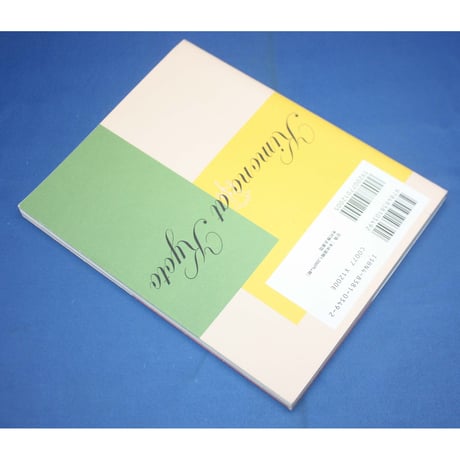 キモノ at キョウト / act books 1 / 光村推古書院