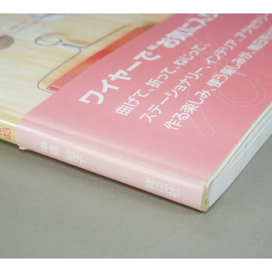 667145404f6263002bbc7392