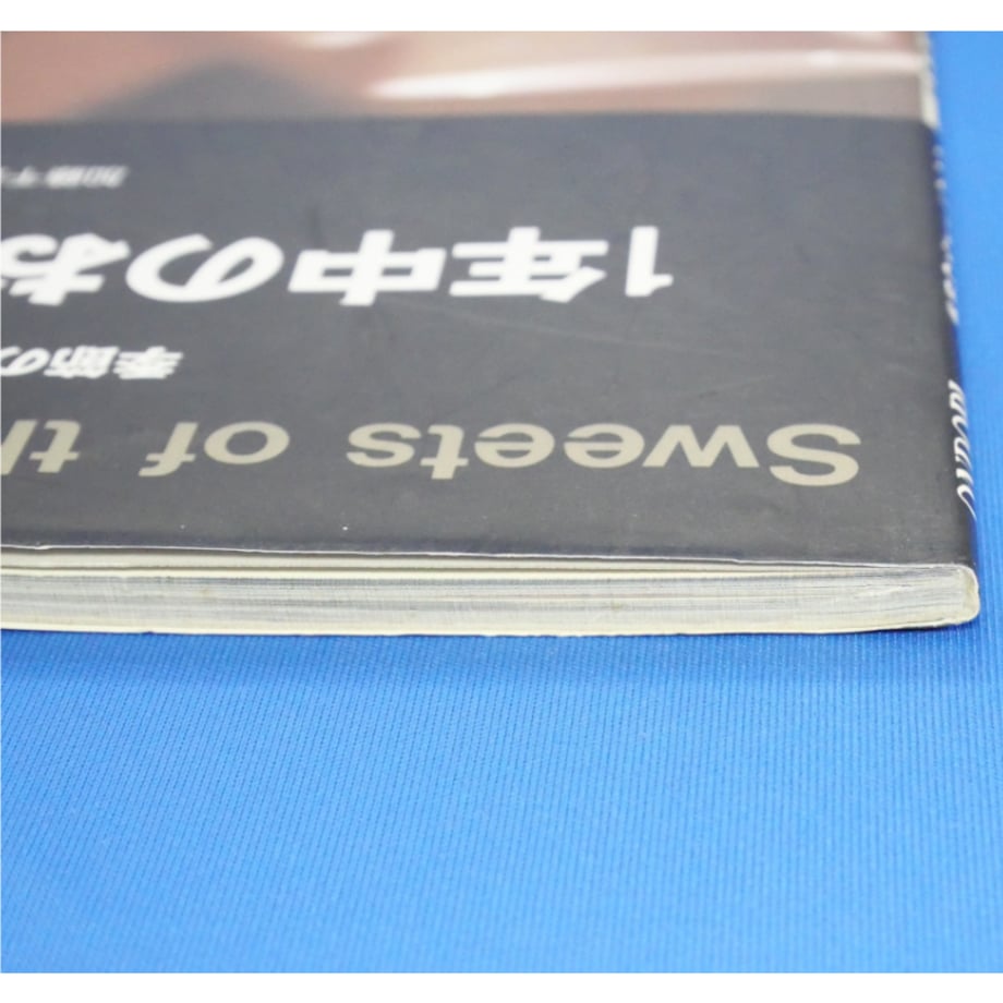 683d5030d7091d4c64f6394d
