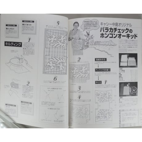 素敵なフラ・スタイル 心を癒すハワイな暮らし イカロス出版