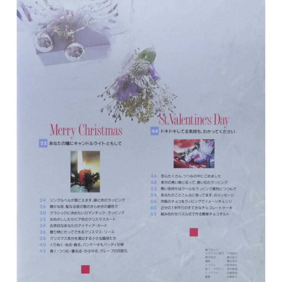 68134db8e14cf8bbacddef08