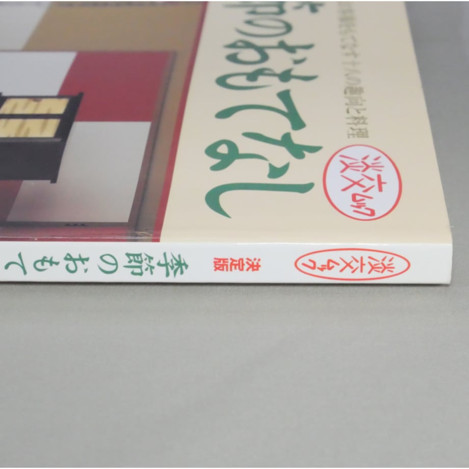 69f7f9a4874c899d331bcb85
