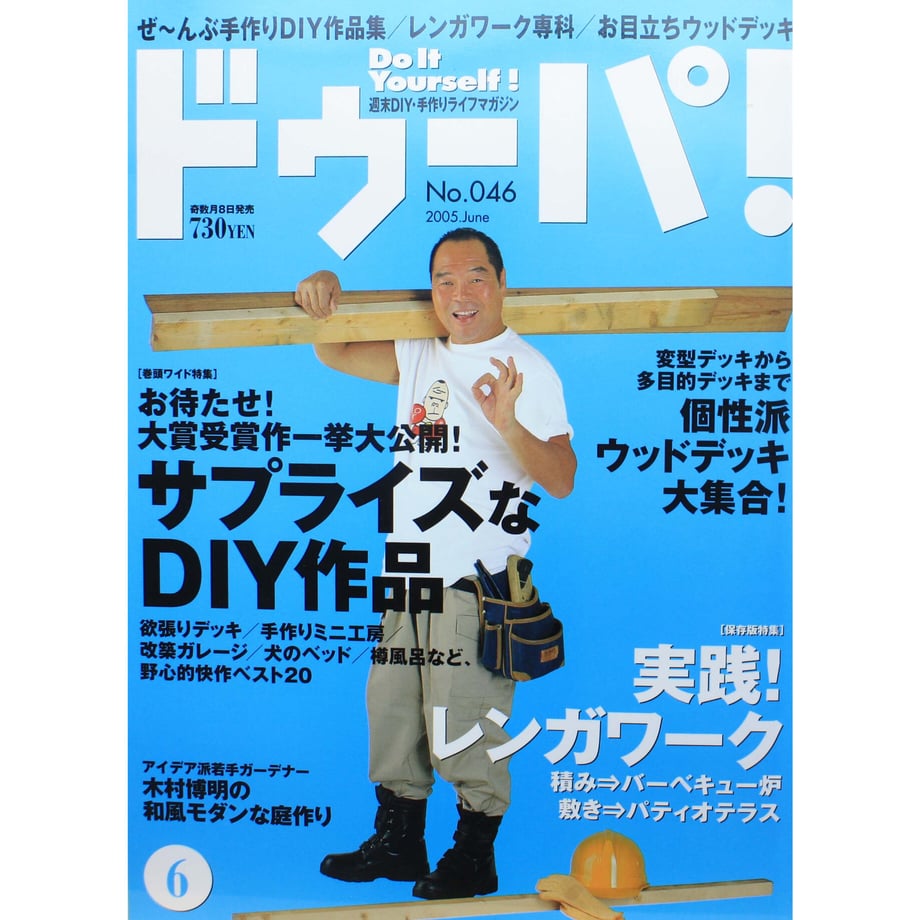 6416c2dadc901c18b69c62d2