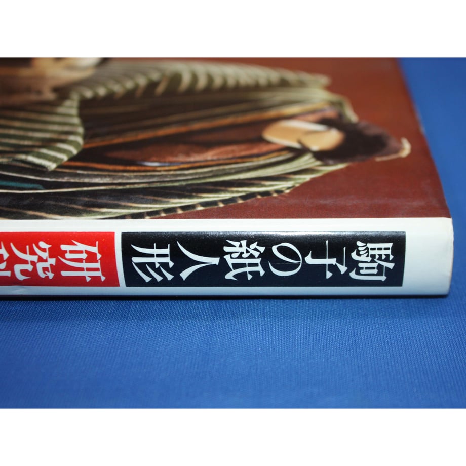 649013bbf638a100313d7474