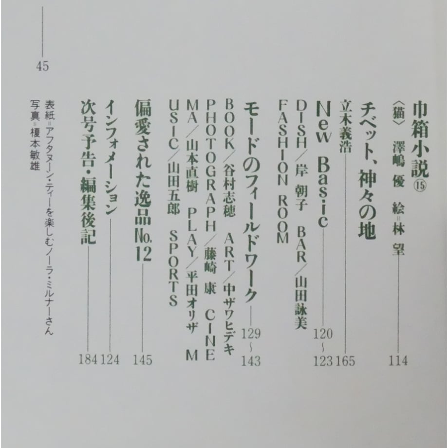 69c08eb0e126f8a78ecb6b4d