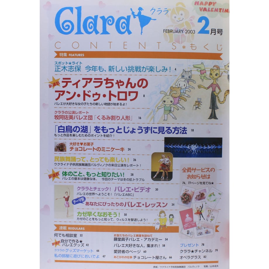 5fb36eb48a4572788fa6fb03
