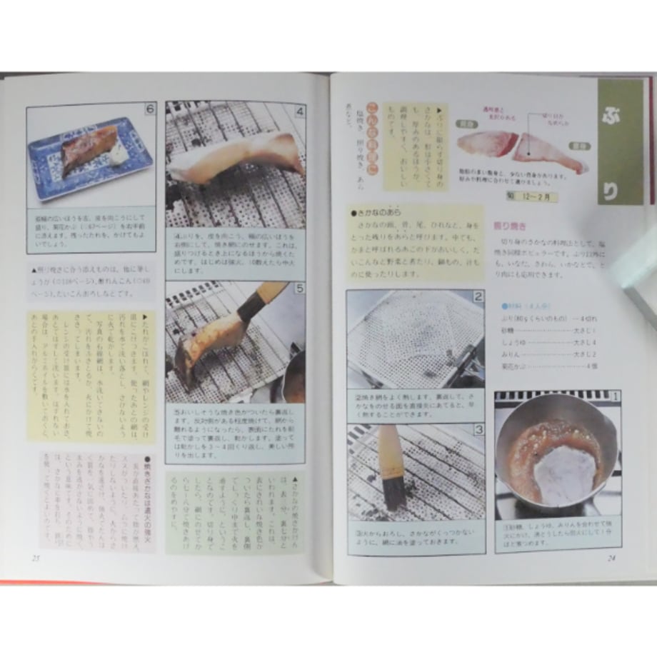 6a2968b522a0b8527a707c54