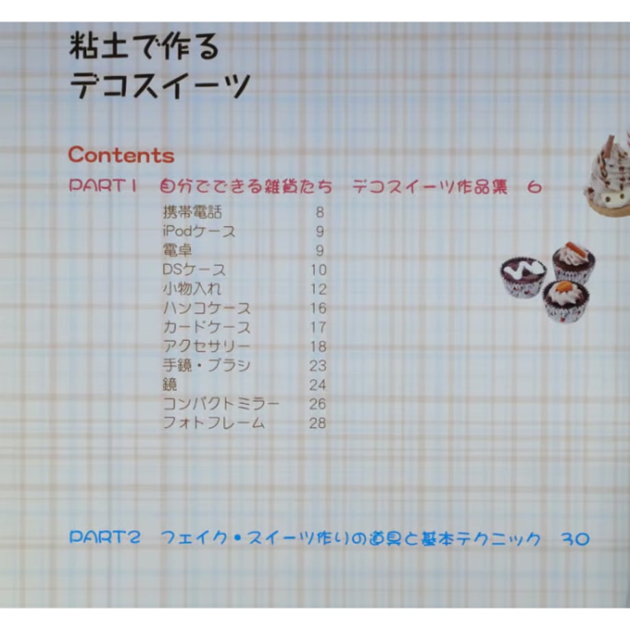 666aa42781cb29003b2dbe4c