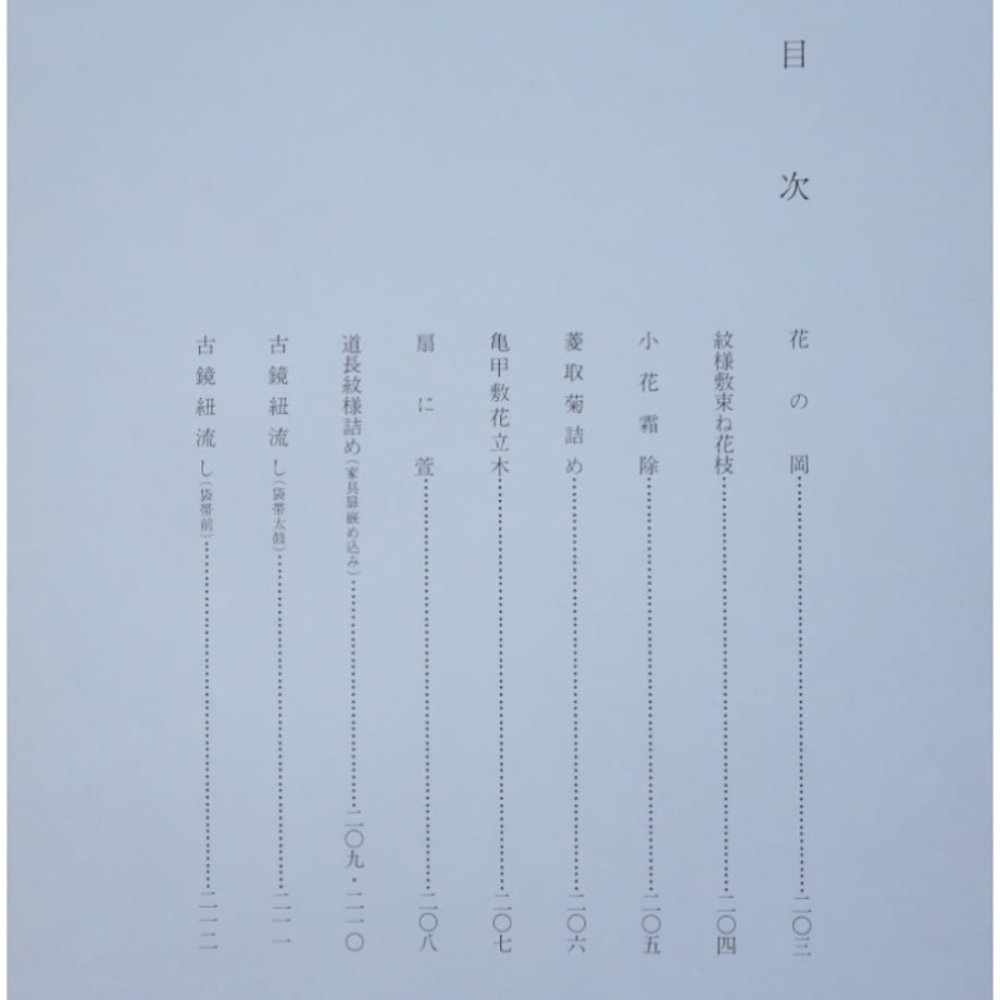 66bee39239cb4e0294422227