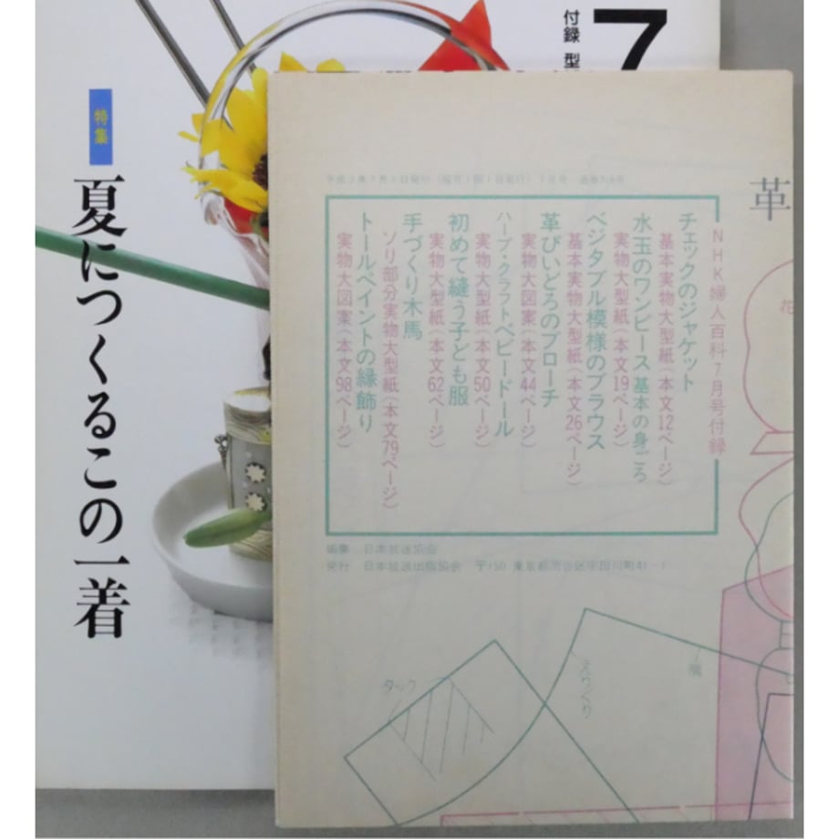649fd891191a4b00313073dd