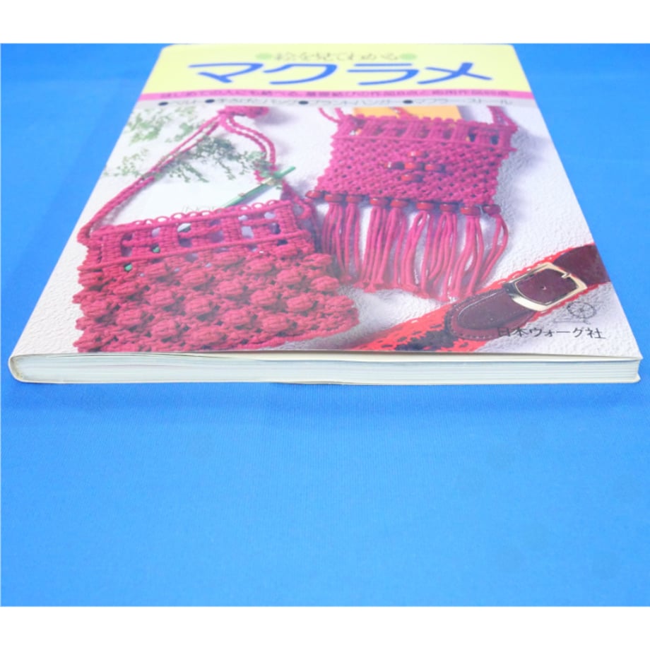 6788d295e6a77c00c1c3d3db