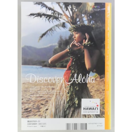 フラレア No.26 / HULA Le'a 2006.AUTUMN ネコパブリッシング