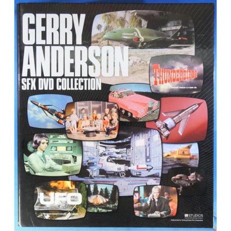 キャプテン・スカーレット 全16巻＋特製バインダー付 ジェリー・アンダーソンSF特撮DVDコレクション / デアゴスティーニ