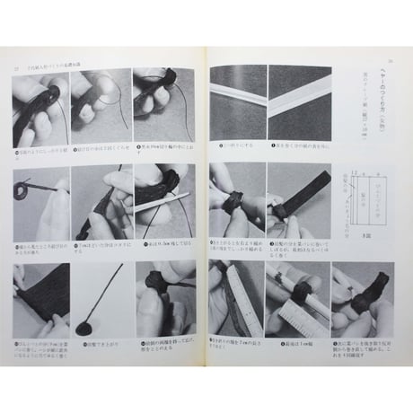 千代紙人形のつくり方 / 結城キク子 / 池田書房