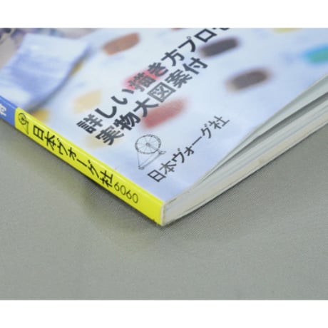 はじめてのオイルペインティング / 吉川あつこ / 日本ヴォーグ社