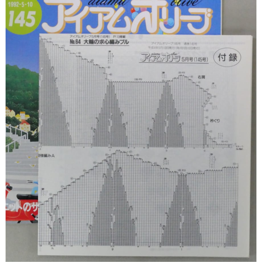 69a930b15106c224e6e95661