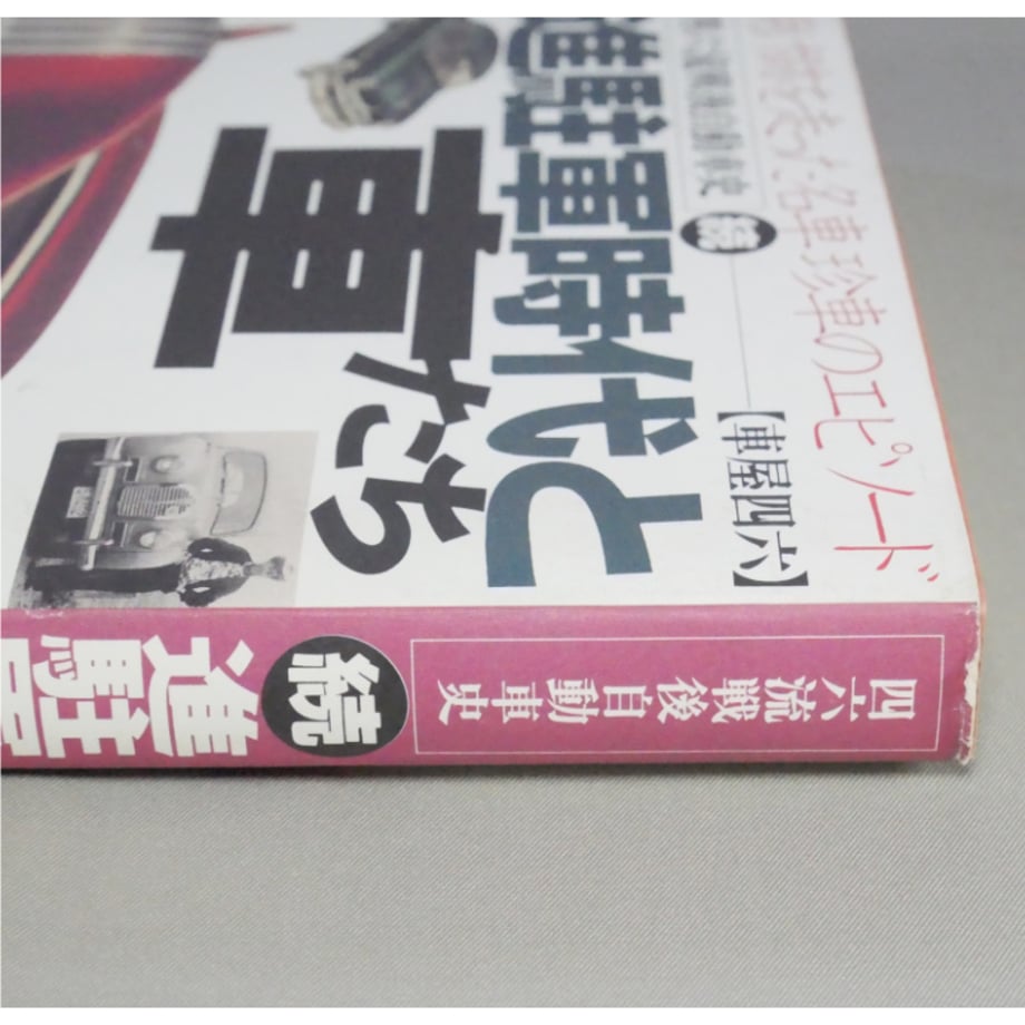 6a2e637a62e80936a4f08d0b