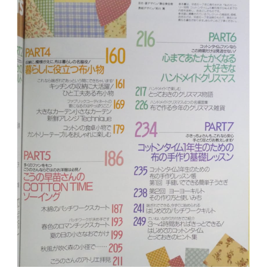 691e6e234b7d39112ecc8d10