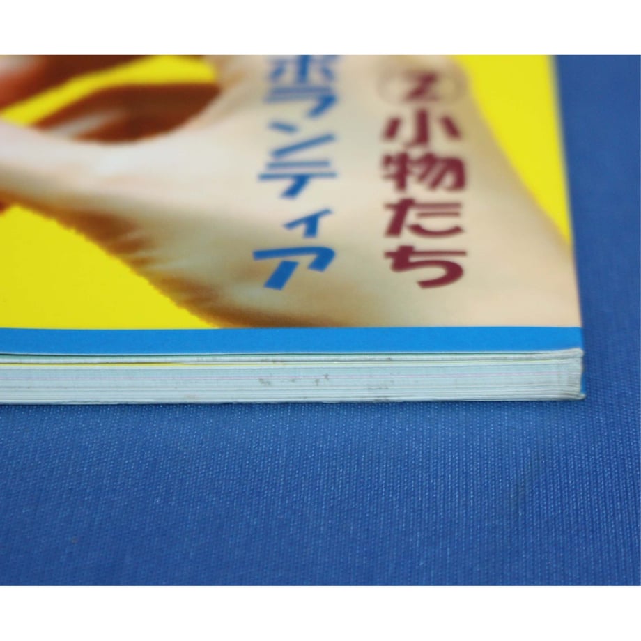 655a19fb59d7985181210e03