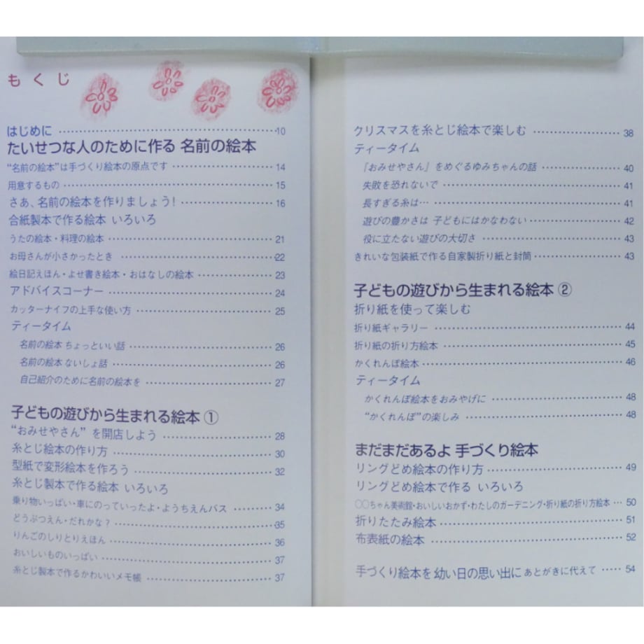 66fb942bb8793a01e523409c