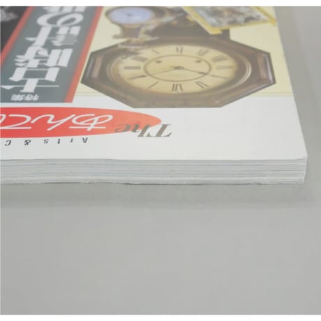 Theあんてぃーく Vol.5 読売新聞社 1989年