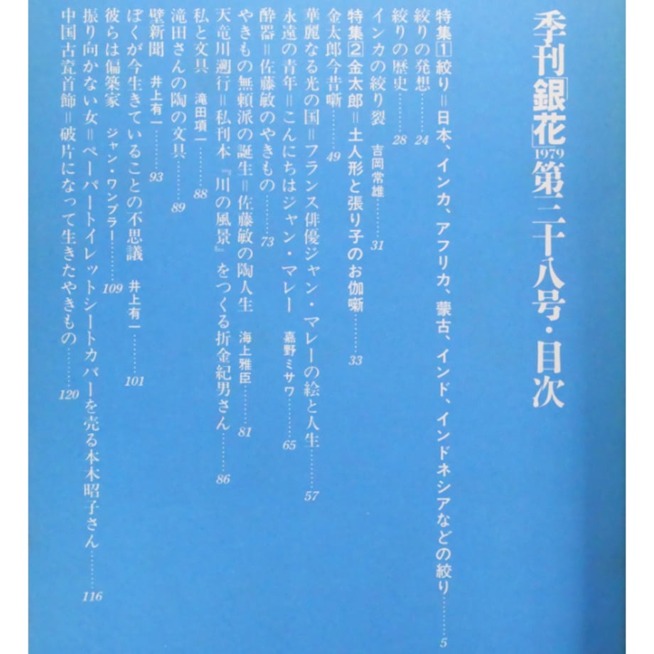 696cc6c329bb800e2300b3d5