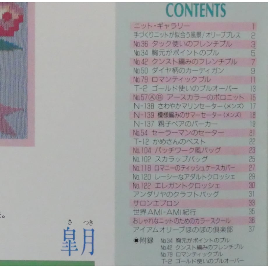 699ea69777e8d207a457861c