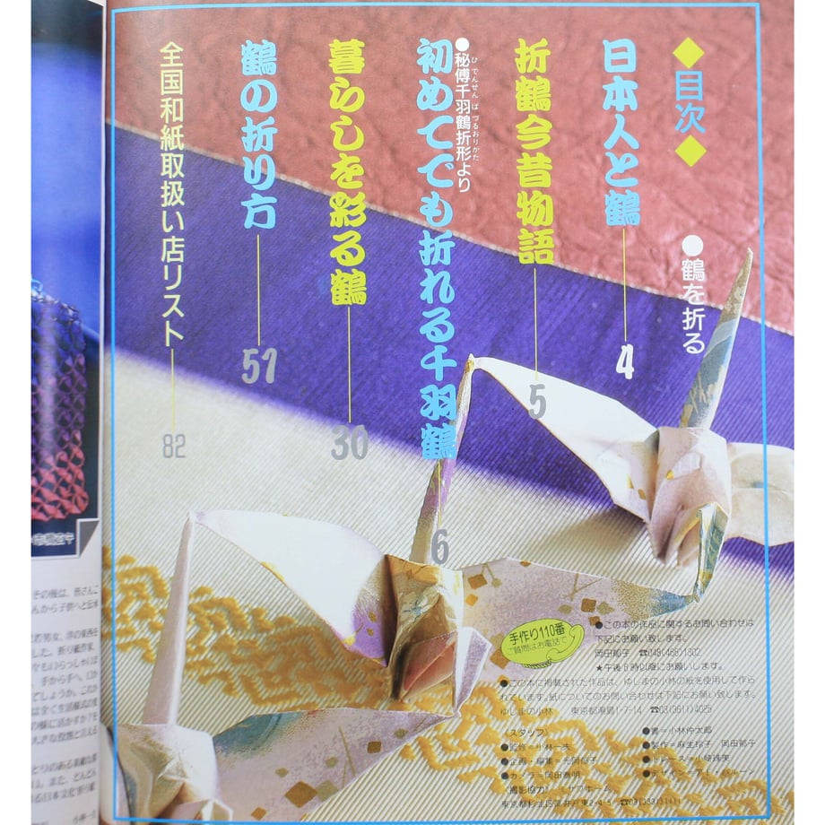 648ec5d36ebf640033f34648