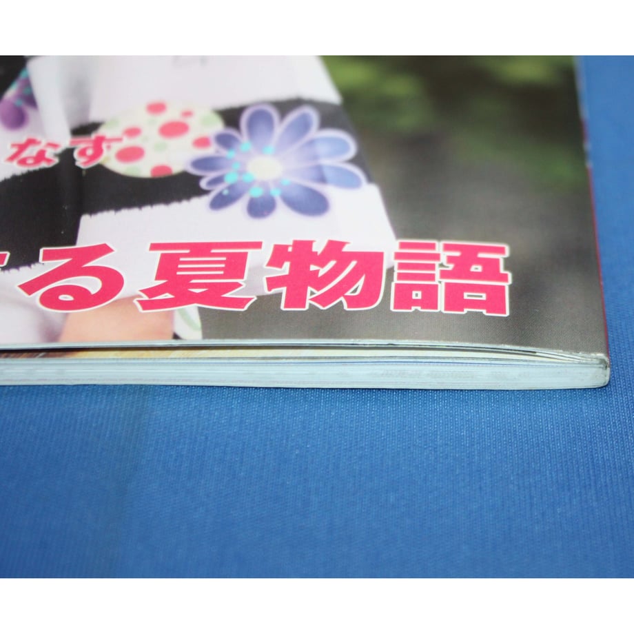 64b3adc4b776cf003664fd91