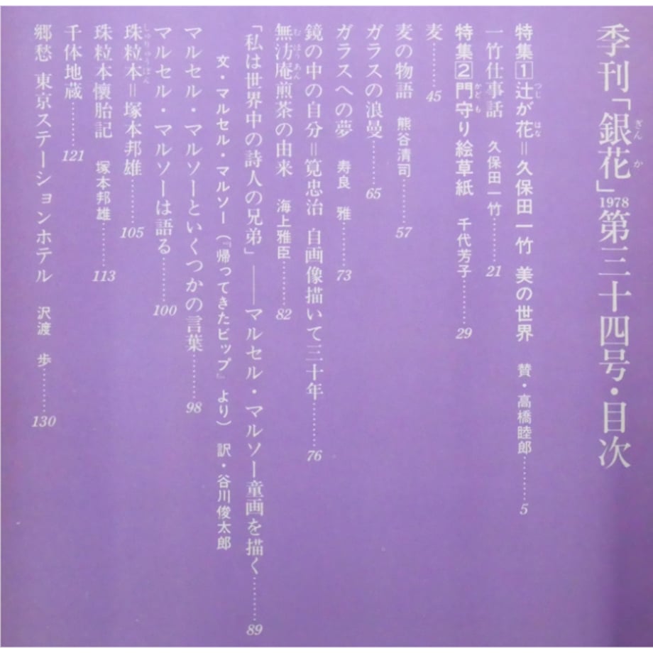 696cb657d5cfeb843f6fa696