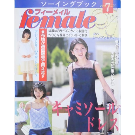 CATEGORY 洋裁・和裁 | IWブックス